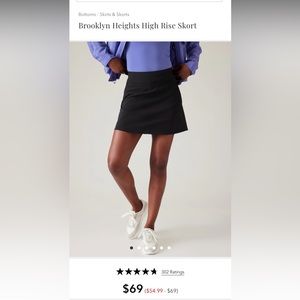 Athleta Brooklyn Heights skort